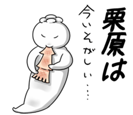 KuriharaSticker2 sticker #11671525