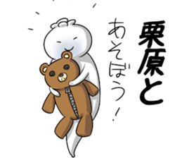 KuriharaSticker2 sticker #11671527