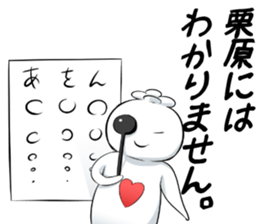 KuriharaSticker2 sticker #11671528