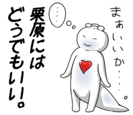 KuriharaSticker2 sticker #11671529