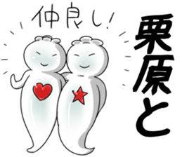 KuriharaSticker2 sticker #11671532