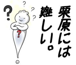 KuriharaSticker2 sticker #11671534