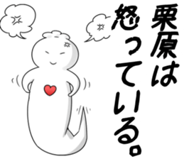 KuriharaSticker2 sticker #11671535