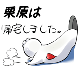 KuriharaSticker2 sticker #11671536