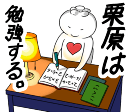 KuriharaSticker2 sticker #11671537