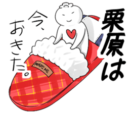 KuriharaSticker2 sticker #11671540