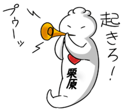 KuriharaSticker2 sticker #11671541