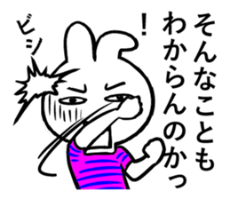 Poker-face-rabbit 3 sticker #11671709