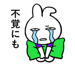 Poker-face-rabbit 3 sticker #11671716