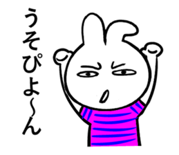 Poker-face-rabbit 3 sticker #11671727