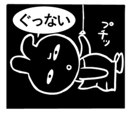 Poker-face-rabbit 3 sticker #11671743