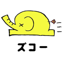 Elephant Stickerrr sticker #11671750