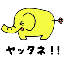 Elephant Stickerrr sticker #11671754