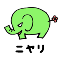 Elephant Stickerrr sticker #11671755