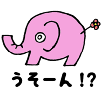 Elephant Stickerrr sticker #11671772