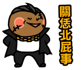 The Godfather and His Dog sticker #11671794