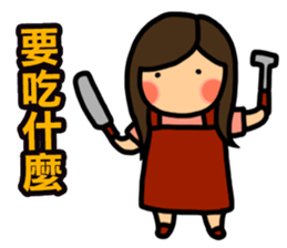 The Godfather and His Dog sticker #11671795