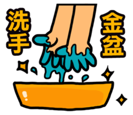 The Godfather and His Dog sticker #11671797