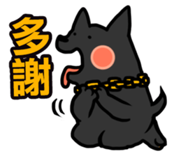 The Godfather and His Dog sticker #11671803