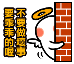 The Godfather and His Dog sticker #11671814