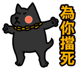 The Godfather and His Dog sticker #11671820