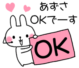 for azusa sticker #11672025