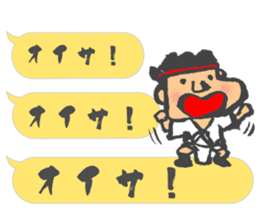 Chibi Yamakasa balloon Sticker sticker #11672185