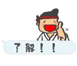 Chibi Yamakasa balloon Sticker sticker #11672186