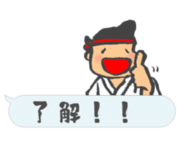 Chibi Yamakasa balloon Sticker sticker #11672186