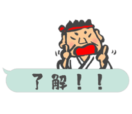 Chibi Yamakasa balloon Sticker sticker #11672187