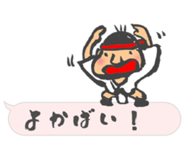 Chibi Yamakasa balloon Sticker sticker #11672188