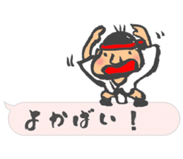 Chibi Yamakasa balloon Sticker sticker #11672188