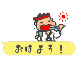 Chibi Yamakasa balloon Sticker sticker #11672190