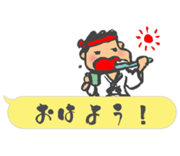 Chibi Yamakasa balloon Sticker sticker #11672190