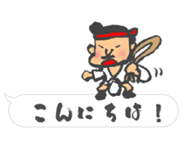 Chibi Yamakasa balloon Sticker sticker #11672191