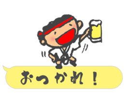 Chibi Yamakasa balloon Sticker sticker #11672193