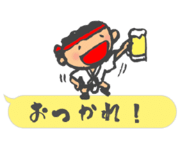 Chibi Yamakasa balloon Sticker sticker #11672193