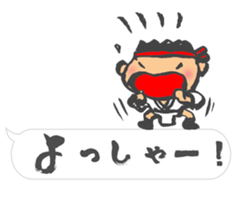 Chibi Yamakasa balloon Sticker sticker #11672194
