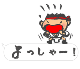 Chibi Yamakasa balloon Sticker sticker #11672194
