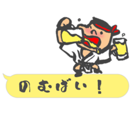 Chibi Yamakasa balloon Sticker sticker #11672195
