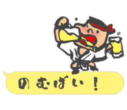 Chibi Yamakasa balloon Sticker sticker #11672195