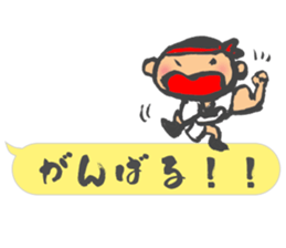 Chibi Yamakasa balloon Sticker sticker #11672196