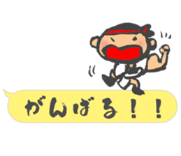 Chibi Yamakasa balloon Sticker sticker #11672196