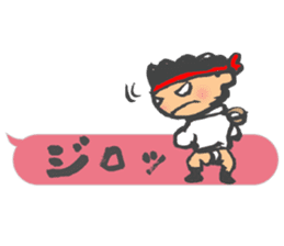 Chibi Yamakasa balloon Sticker sticker #11672197