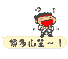 Chibi Yamakasa balloon Sticker sticker #11672199