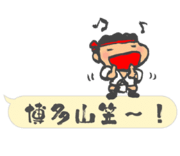 Chibi Yamakasa balloon Sticker sticker #11672199
