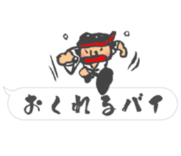 Chibi Yamakasa balloon Sticker sticker #11672201