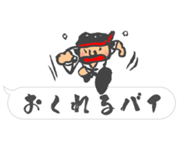 Chibi Yamakasa balloon Sticker sticker #11672201