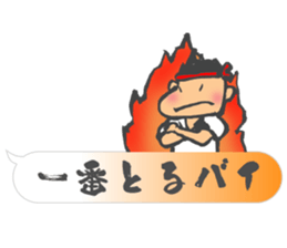 Chibi Yamakasa balloon Sticker sticker #11672202