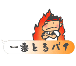 Chibi Yamakasa balloon Sticker sticker #11672202